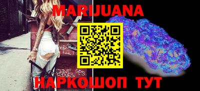 тгк Балашиха