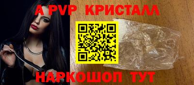 гидропоника Балаково