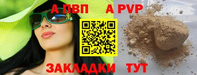 гидропоника Балаково