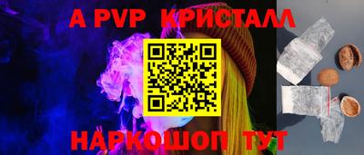 кристаллы Будённовск