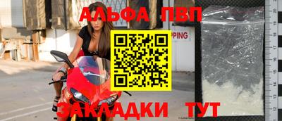 тгк Балашиха