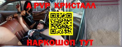 тгк Балашиха