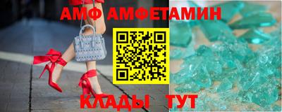 тгк Балашиха