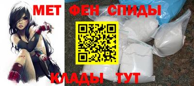 мескалин Абакан
