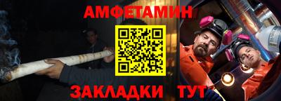 Альфа ПВП Бузулук