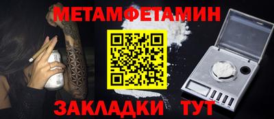 гидропоника Балаково