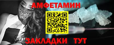 тгк Балашиха