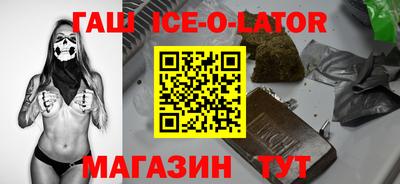 гашик Балахна