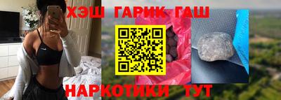 гидропоника Балаково