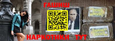 тгк Балашиха