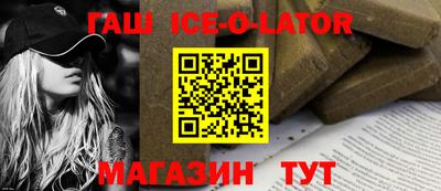 тгк Балашиха