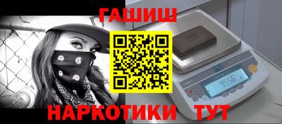 Альфа ПВП Бузулук