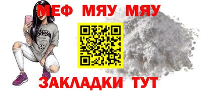 кокаин премиум Бугуруслан