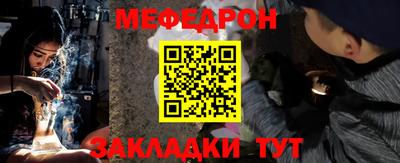 тгк Балашиха