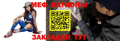 тгк Балашиха