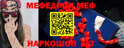 кристаллы Будённовск