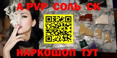 Альфа ПВП Бузулук