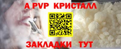 гидропоника Балаково