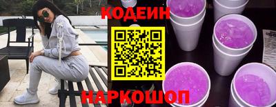 тгк Балашиха