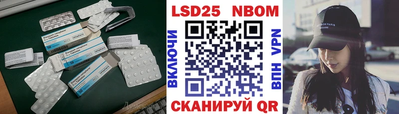 LSD-25 экстази кислота  гидра как войти  Соликамск  наркошоп 