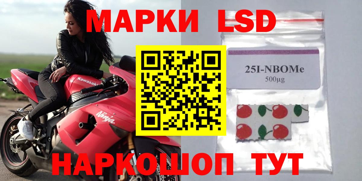 ЛСД экстази ecstasy  Вход с VPN  Соликамск  Лсд 25 экстази кислота 