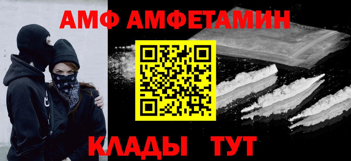 Первитин кристалл Соликамск