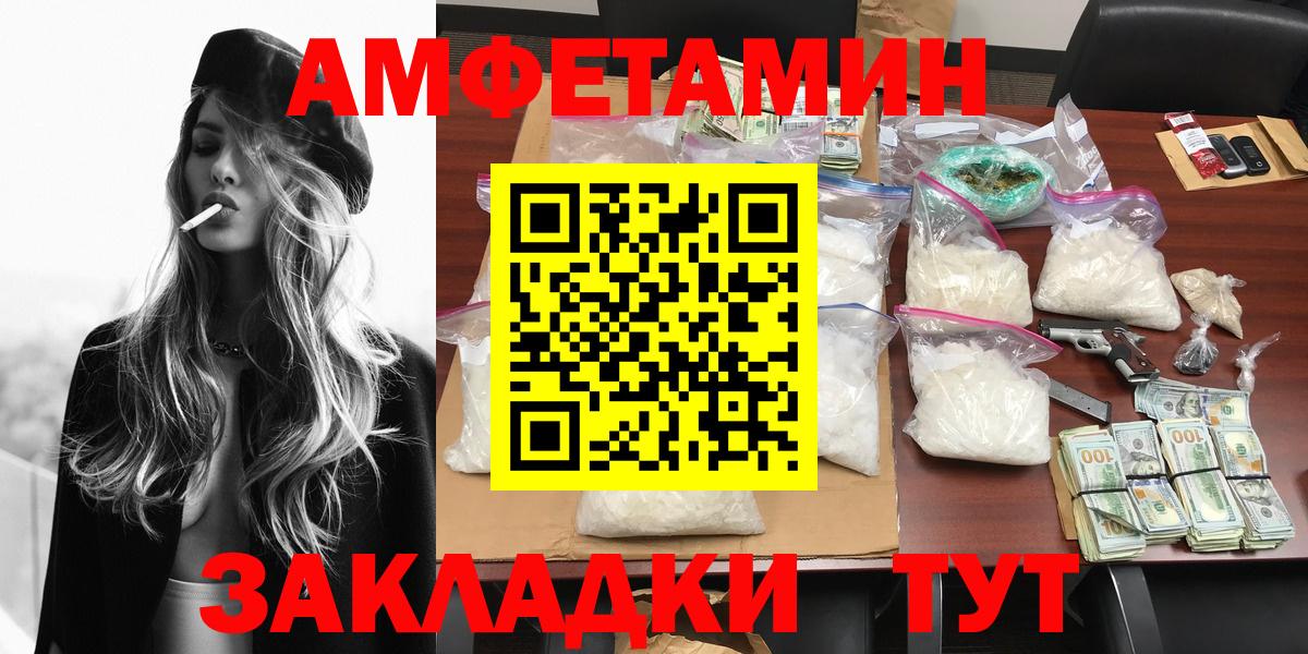 КОКАИН  Вход с VPN  Мефедрон  Канабис  МДМА  Соликамск  Плюхи  Хэш  Конопля  A-PVP  Марки 
