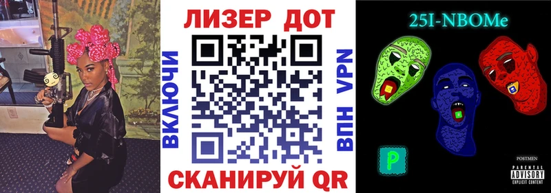 Марки N-bome 1,5мг  Соликамск 