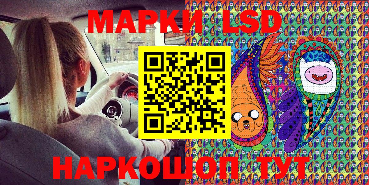 Соликамск  Марки N-bome 1,5мг  Вход с VPN 