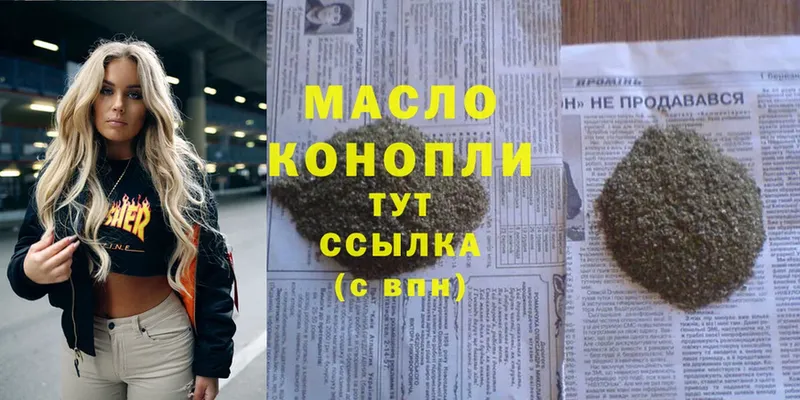 Дистиллят ТГК Wax  Соликамск 