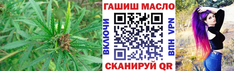 Дистиллят ТГК THC oil  Соликамск 