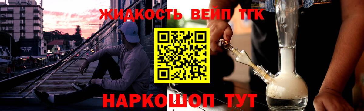 ТГК концентрат Соликамск