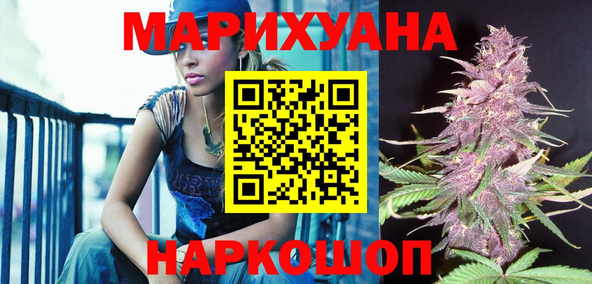 Каннабис LSD WEED Соликамск