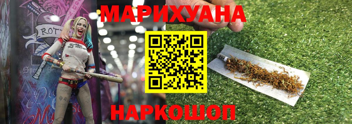 Конопля OG Kush  Соликамск  Каннабис AK-47  Каннабис THC 21%  Канабис гибрид 